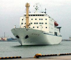 Japan hints at inspection of N. Korean cargo-passenger ship